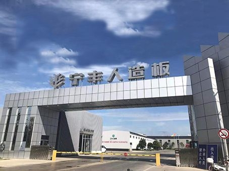 连云港宁丰木业有限公司